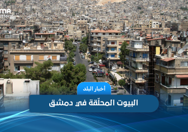 Houses flying in Damascus