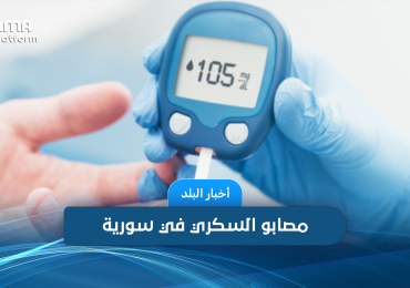 Diabetes Patients in Syria